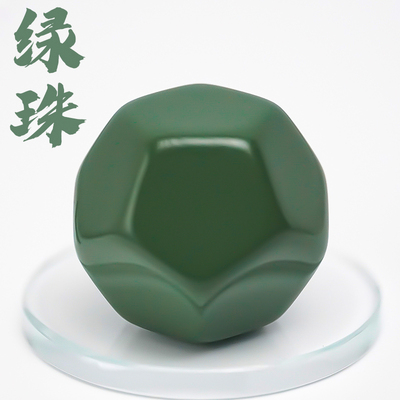 Cavalier模型漆绿色骑士漆