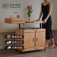 豐豐多功能畫柜便捷移動