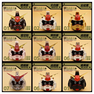 蔚来nomi帽子高达机甲战士ES6ET5ET7ES7EC6ES8EC7小众礼物 幼稚力