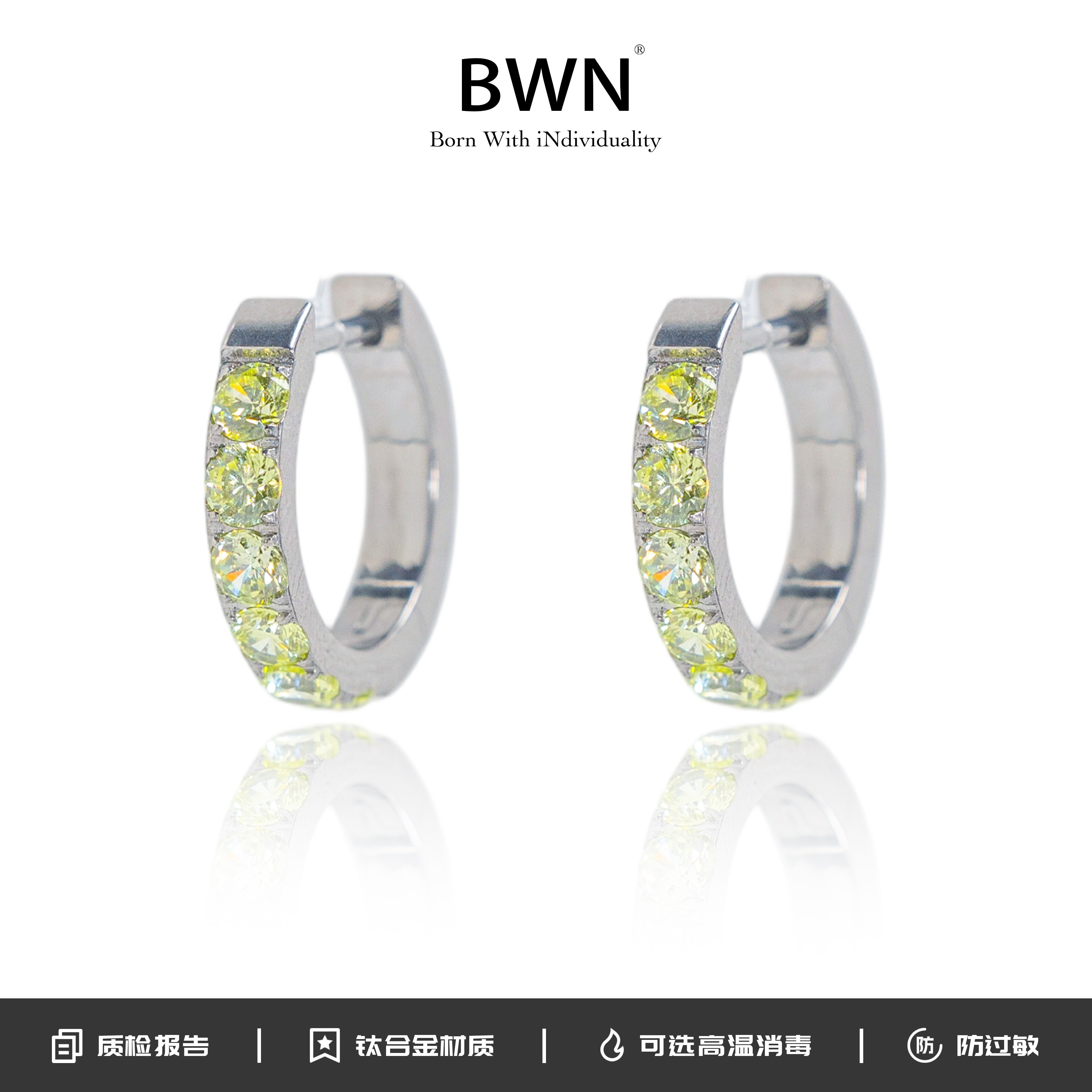 BWN 钛合金锆石耳饰 春色绿宽体D型圈耳钉新款防过敏养耳洞百搭