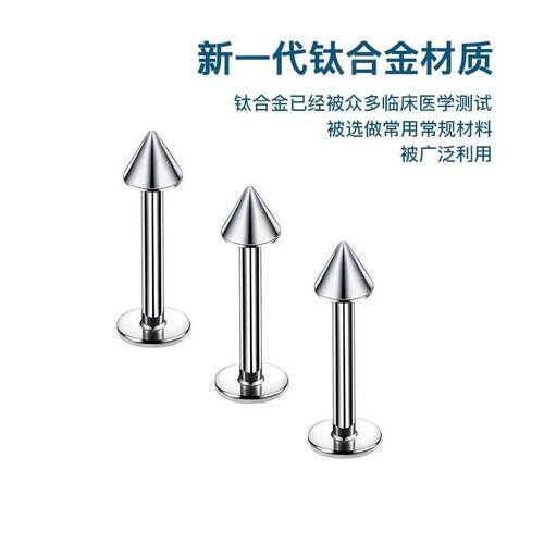 钛合金耳饰 F136医用钛合金恶魔耳钉女养耳洞耳环男免摘精灵耳骨