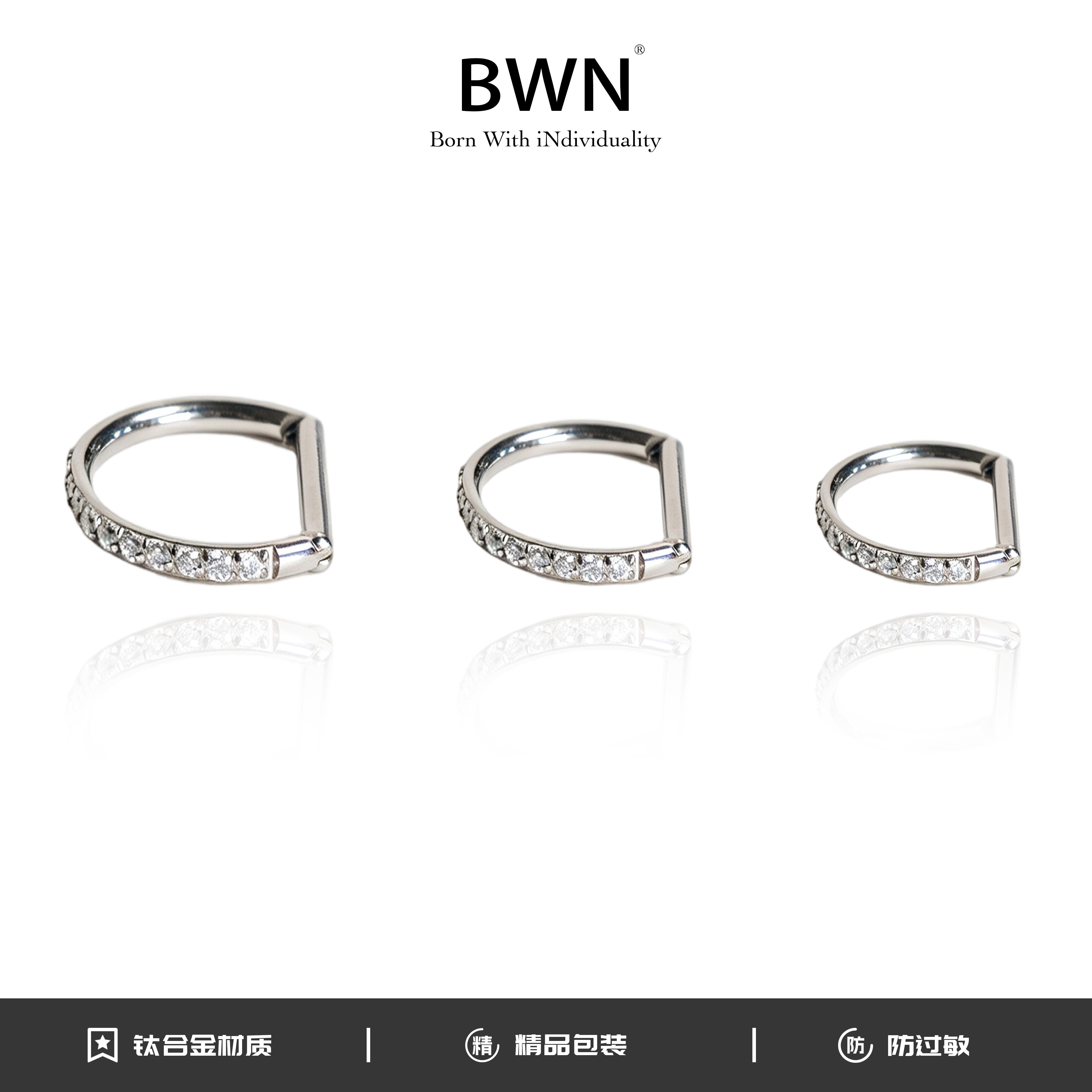 BWN 钛合金锆石耳饰 镶钻无痕D型环耳钉唇钉养耳洞防过敏百搭气质