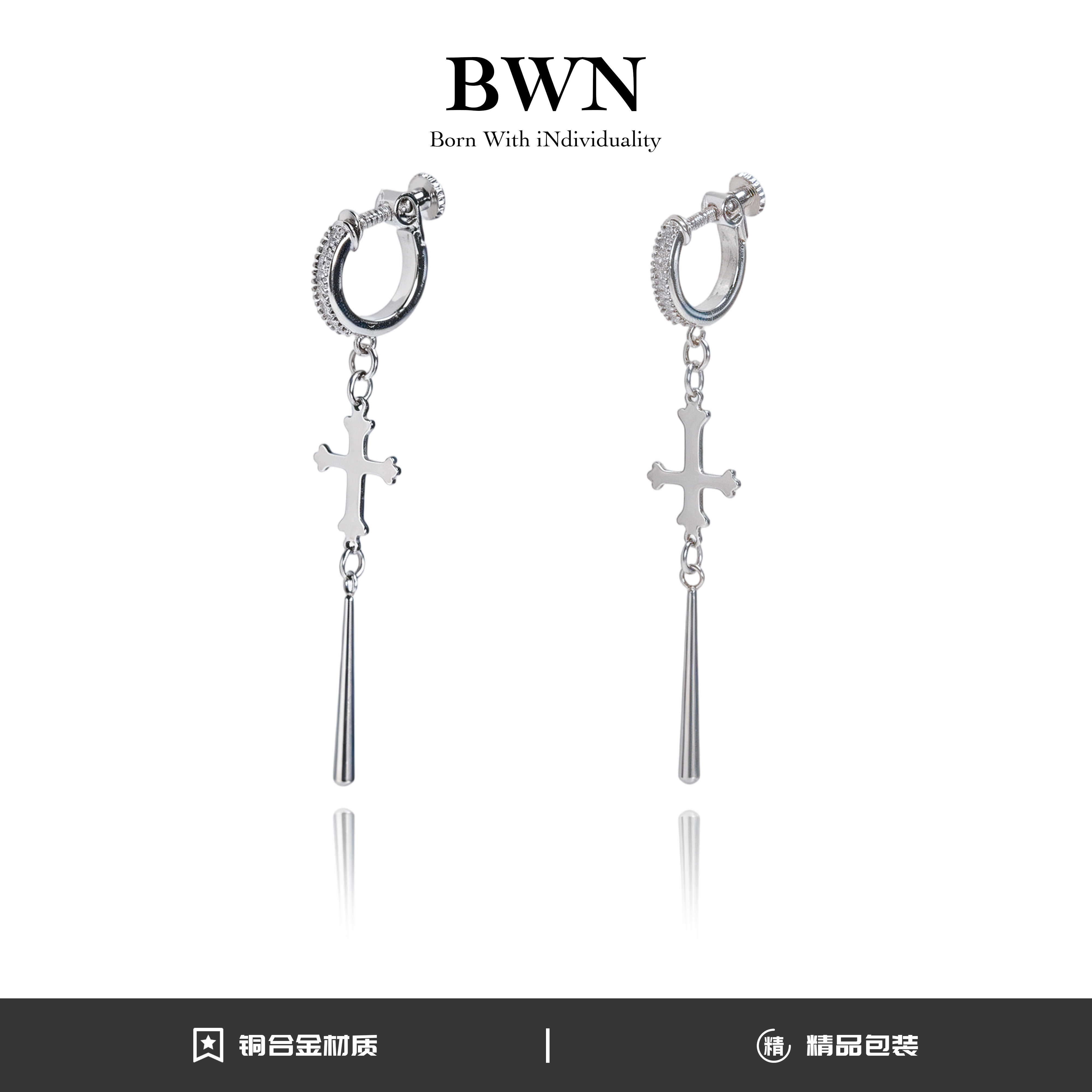 BWN 铜合金合成锆石耳饰 哥特十字水滴耳夹新款百搭个性气质轻奢