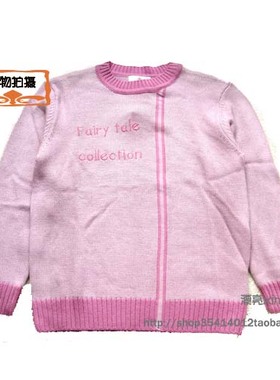 正品清仓特价童话故事 女孩三七毛粉色圆领毛衣 大码毛衫 65141