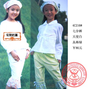 特价抢 童话故事 女小童 纯棉布 高腰休闲公主七分裤4C216