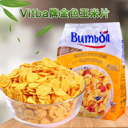 进口白俄罗斯玉米片330克甜口Vitba早餐速食品咸味代餐饱腹健身
