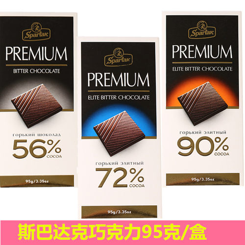 斯巴达克白俄罗斯可可脂巧克力