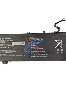全新XU156适用SUXI速系S1 荣耀之刃MaxBook X15 5080270P电池7.6V