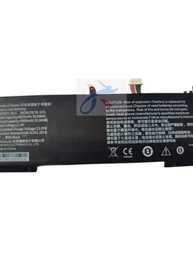 全新537077-3S-1适用IPASONS攀升SmartBook S1 T1F1FBL1 电池