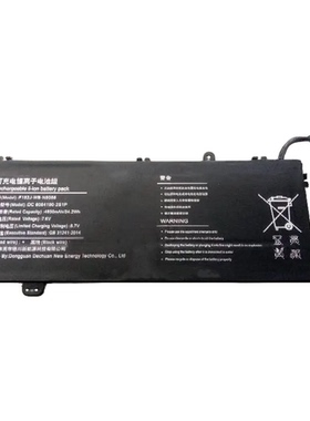 F152J-WB适用HIPAA海鲅S5荣耀剑舞N158 HUWI B15 SUXI速系S1电池