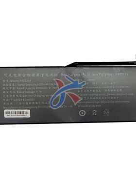 全新3772216适用DERE戴睿T30 Chuangruixin创瑞鑫T11平板电脑电池