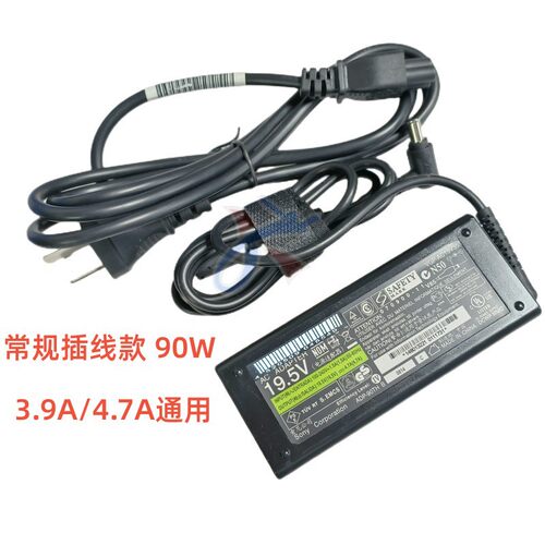 SONY索尼VPCEG-112T电源4.7A6.2A