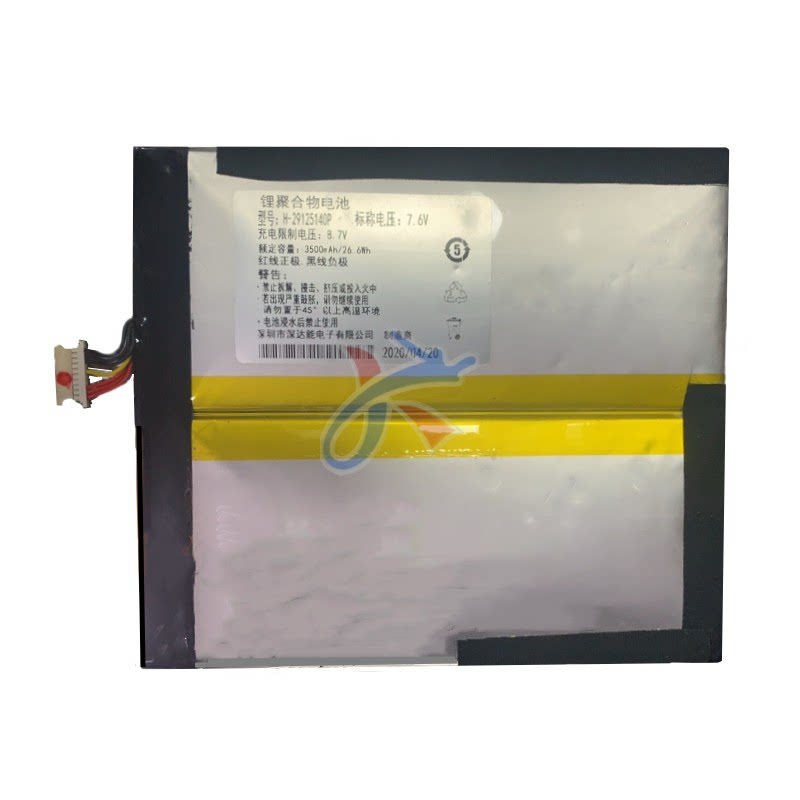 H-29125140P适用Iumper中柏JPE11 EZpad Go 8128 平板电脑电池