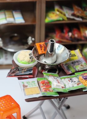不能吃迷你微缩食玩手工粘土模型胶袋火锅肉丸调味料盐料辣椒面条