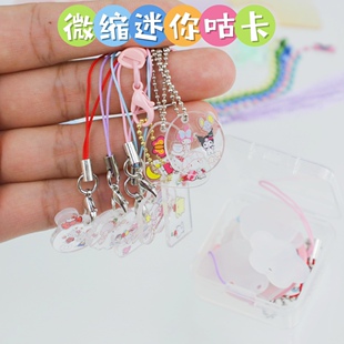 迷你小玩具文具微缩食玩小人国仿真小东西咕卡套盒儿童迷你扇子