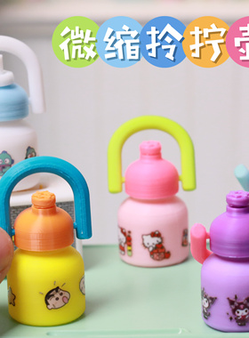 迷你微缩食玩娃屋仿真小水壶拎拧壶吸管壶6分12分物品R55