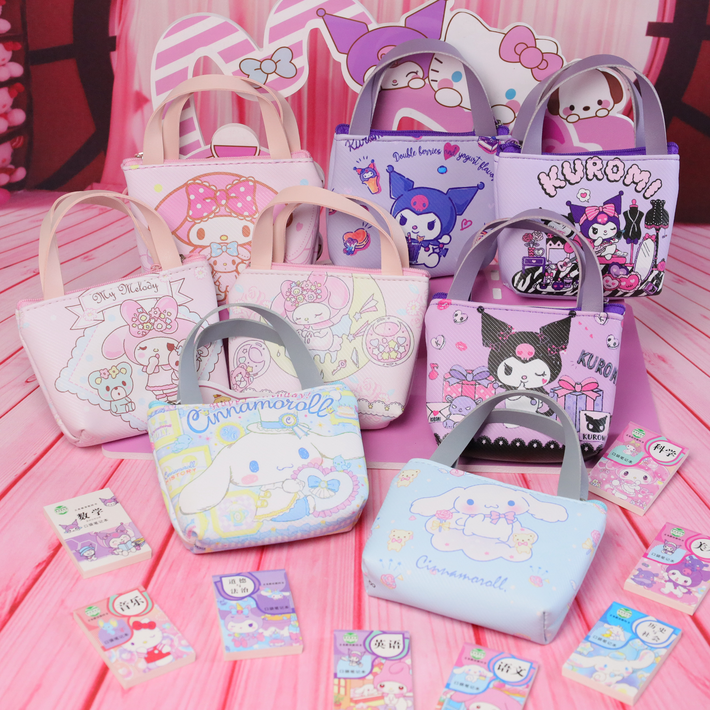 卡通迷你小清新创意可爱玉桂狗库库美乐乐托特小袋出行文具袋