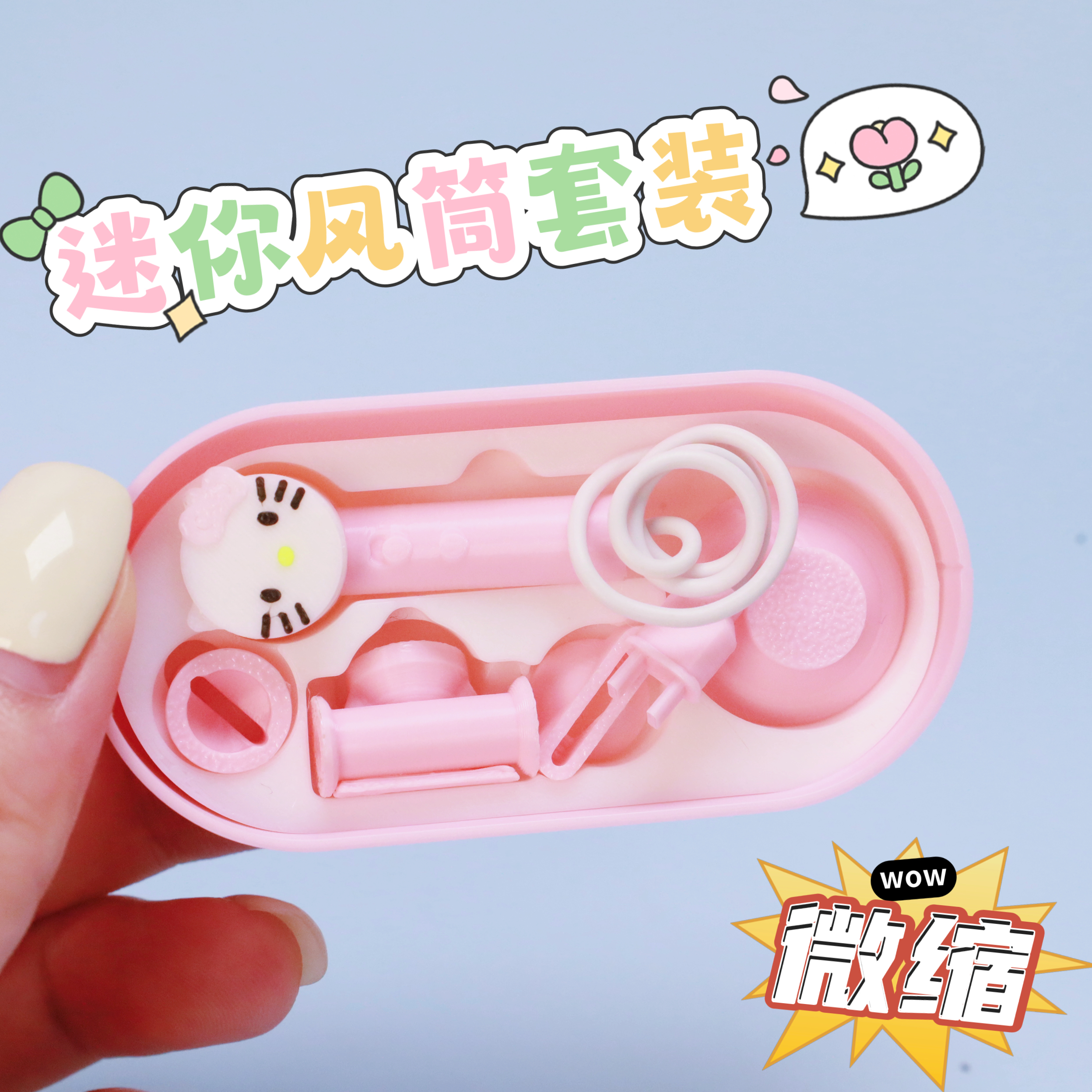 迷你微缩仿真模型bjd娃屋吹风机风筒收纳盒场景