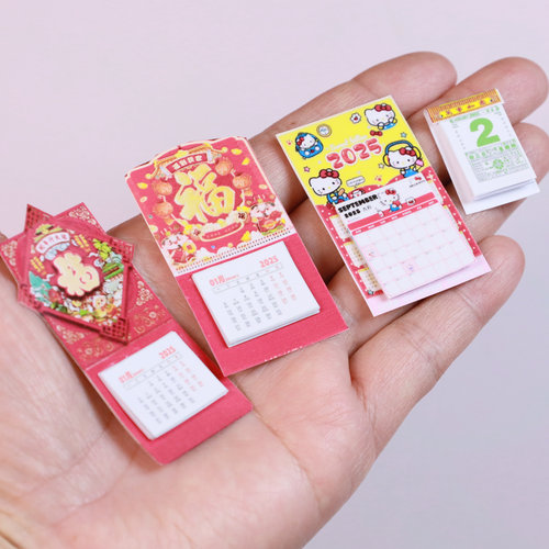迷你微缩食玩娃屋模型怀旧中式日历挂历小东西过家家玩具