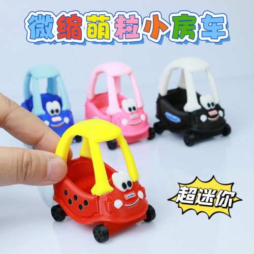 迷你微缩仿真模型小房车小汽车小车摆件bjd娃屋娃用道具R6