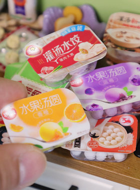 不能吃仿真微缩迷你模型汤圆水饺包子娃屋过家家玩具摆件