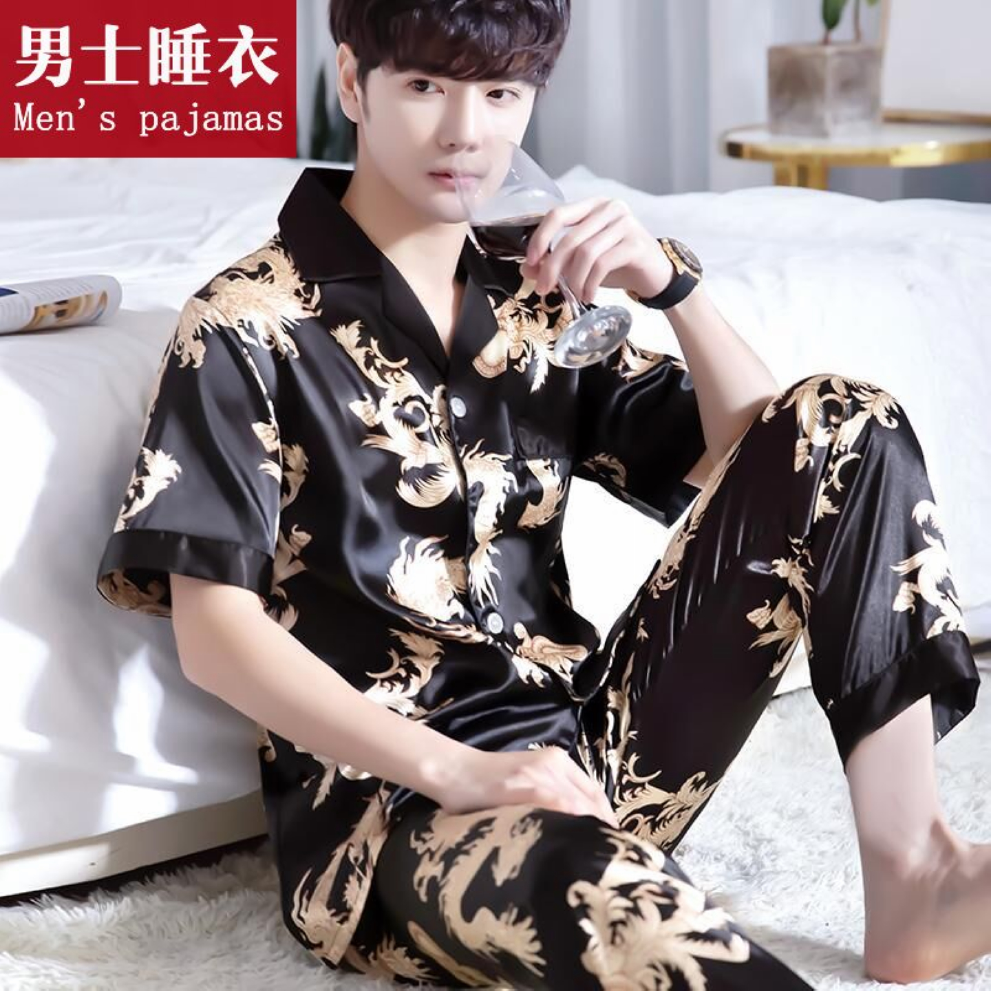 冰丝睡衣夏季丝绸睡衣套装男士