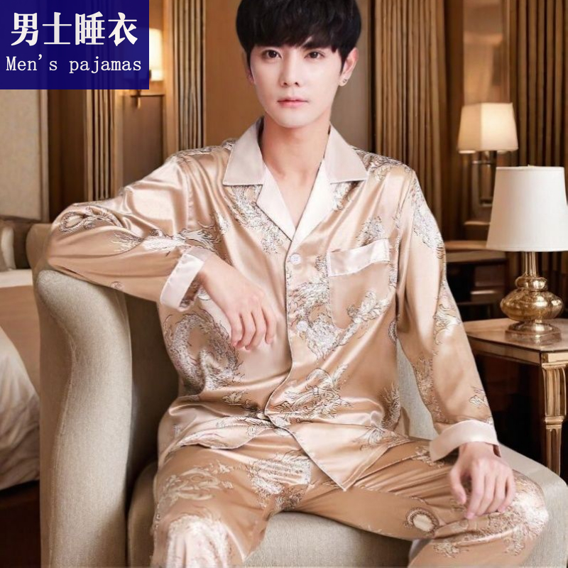 睡衣男士春秋长袖薄款丝绸男款夏季高级感冰丝家居服短袖休闲套装