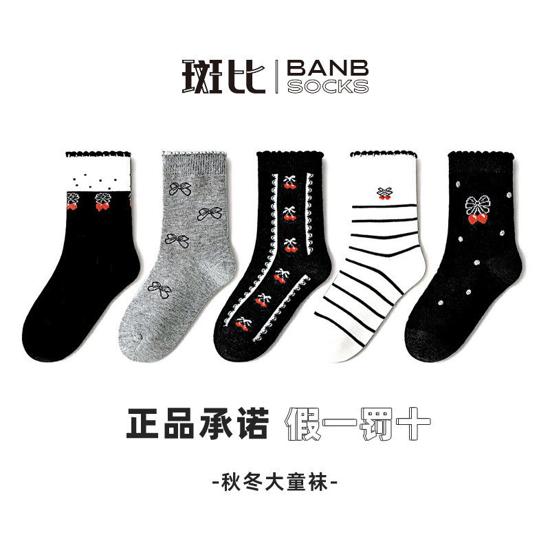 斑比童袜2025儿童袜子女童秋冬季无骨棉袜春秋款中大童花边中筒袜