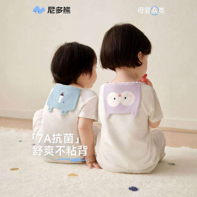 尼多熊吸汗巾儿童纯棉幼儿园大号宝宝垫背汗巾a类婴儿隔汗巾