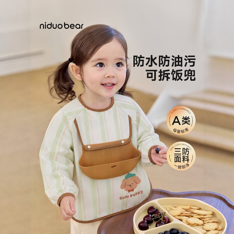 尼多熊儿童防水防油围兜罩衣