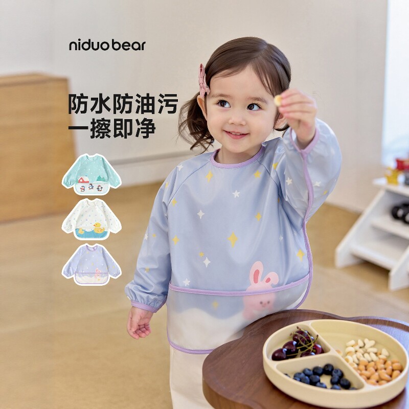 尼多熊儿童秋季防水防油罩衣