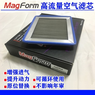 适配2023 MAGFORM空气滤芯 24普拉多2.4T油电混合 雷克萨斯GX550h