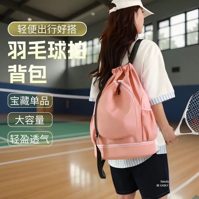 儿童羽毛球包6到12岁训练女男学生高颜值专用双肩包包2支装拍袋