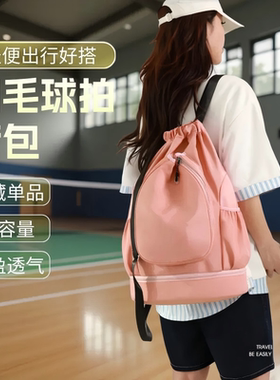 儿童羽毛球包6到12岁训练女男学生高颜值专用双肩包包2支装拍袋