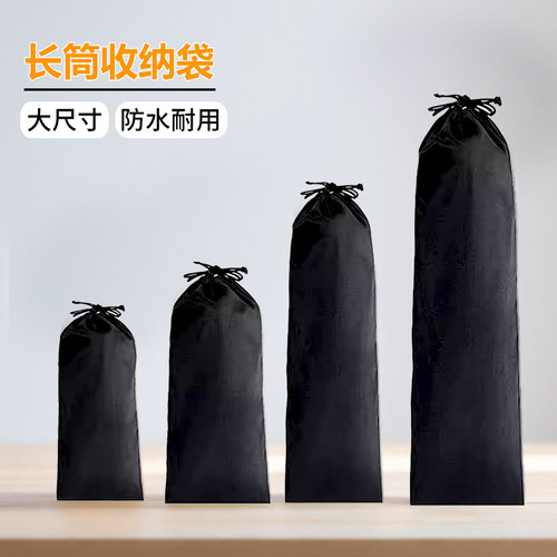 长型背袋筒套加长瑜伽垫收纳包