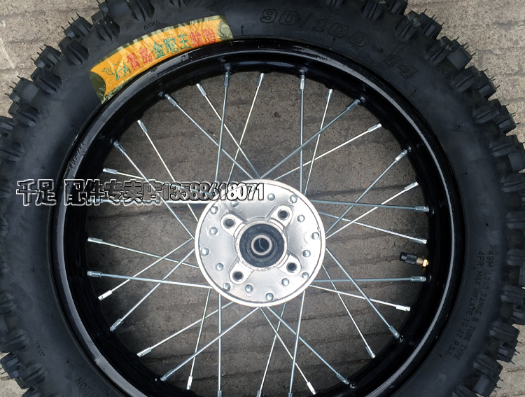 高赛阿波罗越野摩托车大花内外轮胎 轮毂总成90/100-16 70/100-19