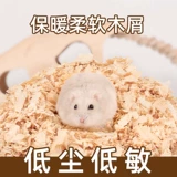 Ham Semi Wood Project Daquan Little Golden Silk Bear в летнем дефиците пыли белый