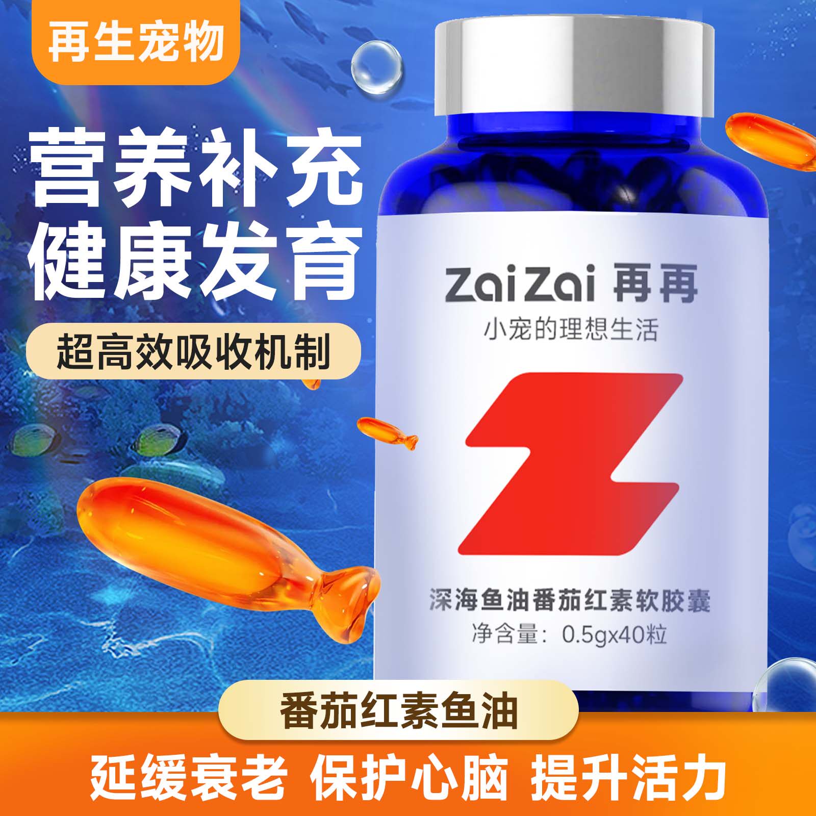 仓鼠鱼油胶囊粮食零食金丝熊营养补充剂美毛护心脑增食欲保健用品,宠物/宠物食品及用品,鼠粮,淘宝优惠券,粉丝福利购,淘宝优惠卷