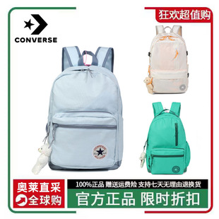 新款正品CONVERSE匡威双肩包中大学生书包男女潮流休闲背包旅游包