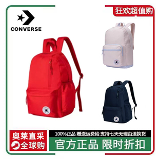 CONVERSE匡威双肩包男正品新款校园学生书包女大容量休闲旅行背包