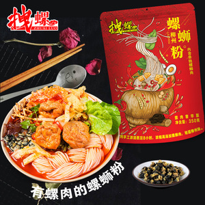 拽螺螺蛳粉350g袋装柳州螺丝粉网红美食方便速食米粉正宗广西特产