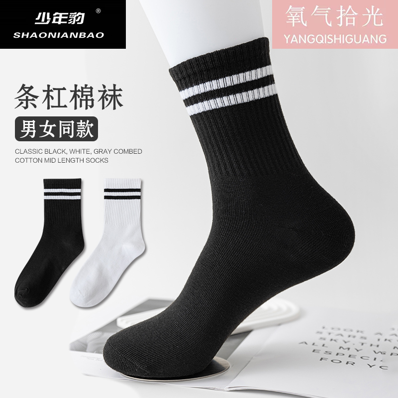 春秋季ins男女同款学院风运动长筒高筒全棉袜瑜伽袜鲨鱼裤袜