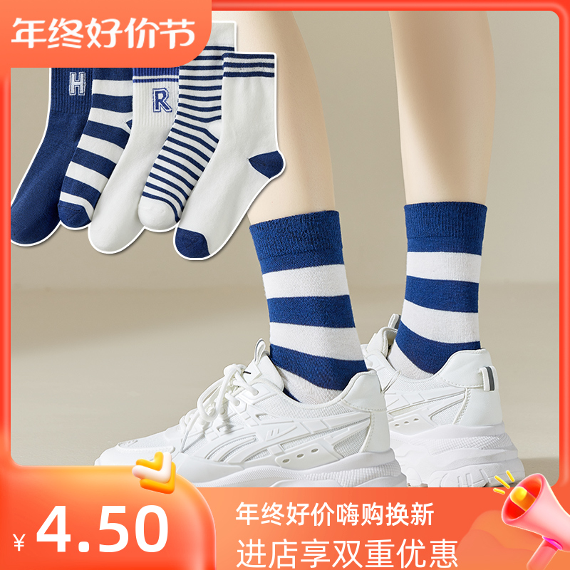 网红春秋季英伦运动男士学院风海军蓝系列简约潮流中筒袜长筒袜