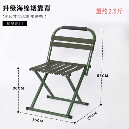 加厚结实军工金属折叠凳子马札便携户外钓鱼椅小板凳家用耐用马扎