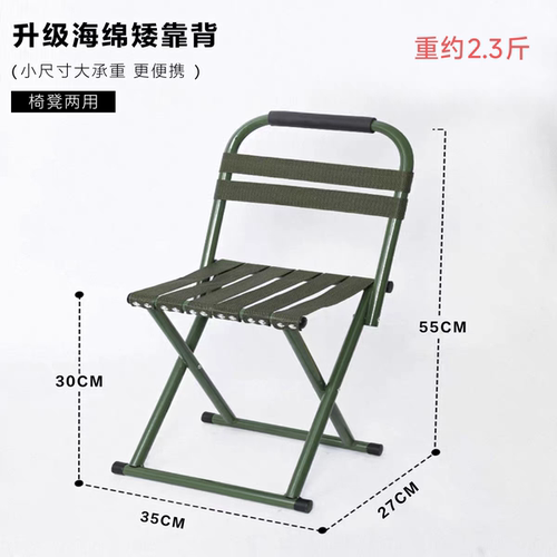 加厚结实军工金属折叠凳子马札便携户外钓鱼椅小板凳家用耐用马扎