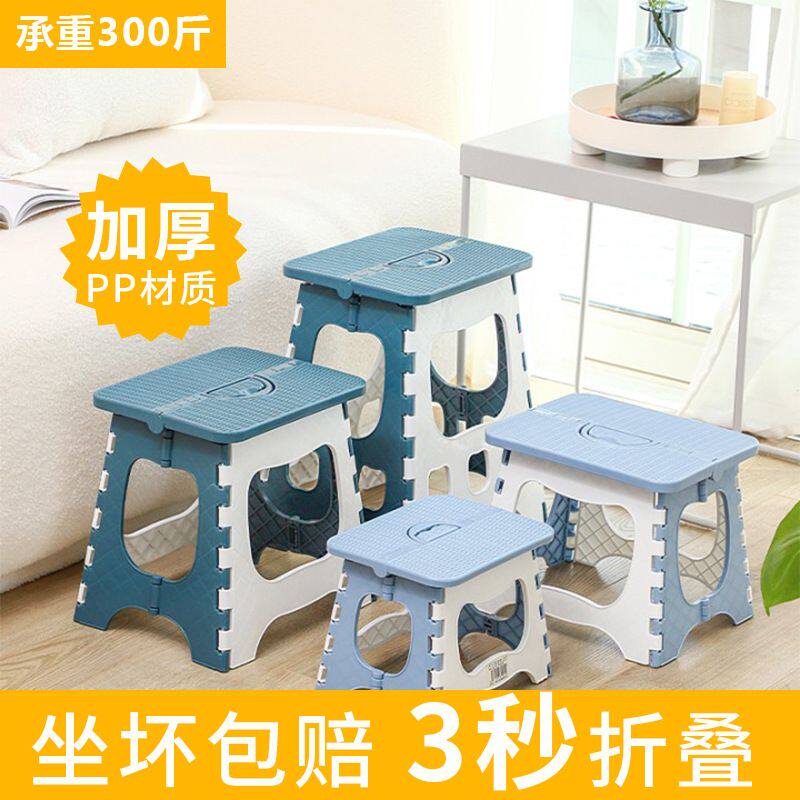 塑料可折叠凳子户外露营家用马扎成人简易钓鱼椅轻便电动车幼儿园