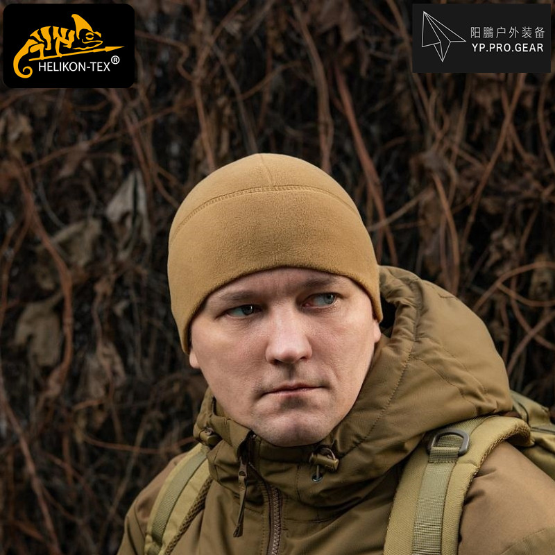 Helikon赫利肯 抓绒帽冬季防寒防风骑行登山军迷户外保暖战术帽子