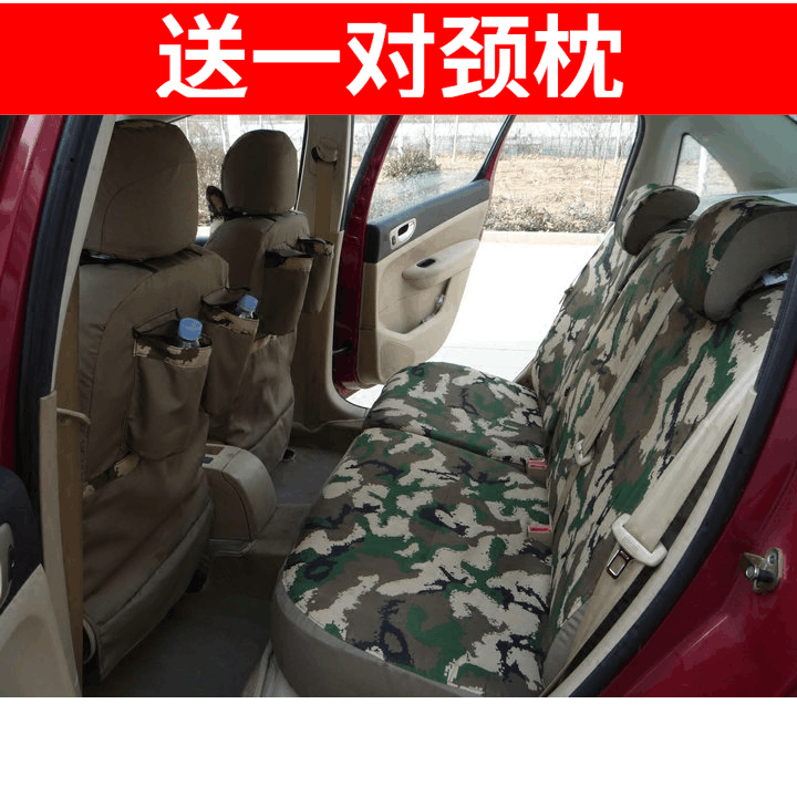 订做水洗帆布迷彩专用汽车座套哈弗大狗H3H5帕杰罗宝典五十铃皮卡