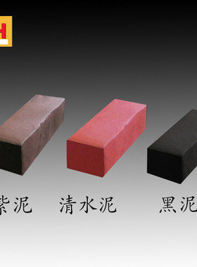 源头厂家玲涵原矿紫砂料宜兴专业紫砂泥不开裂擦擦佛塑茶壶泥陶泥