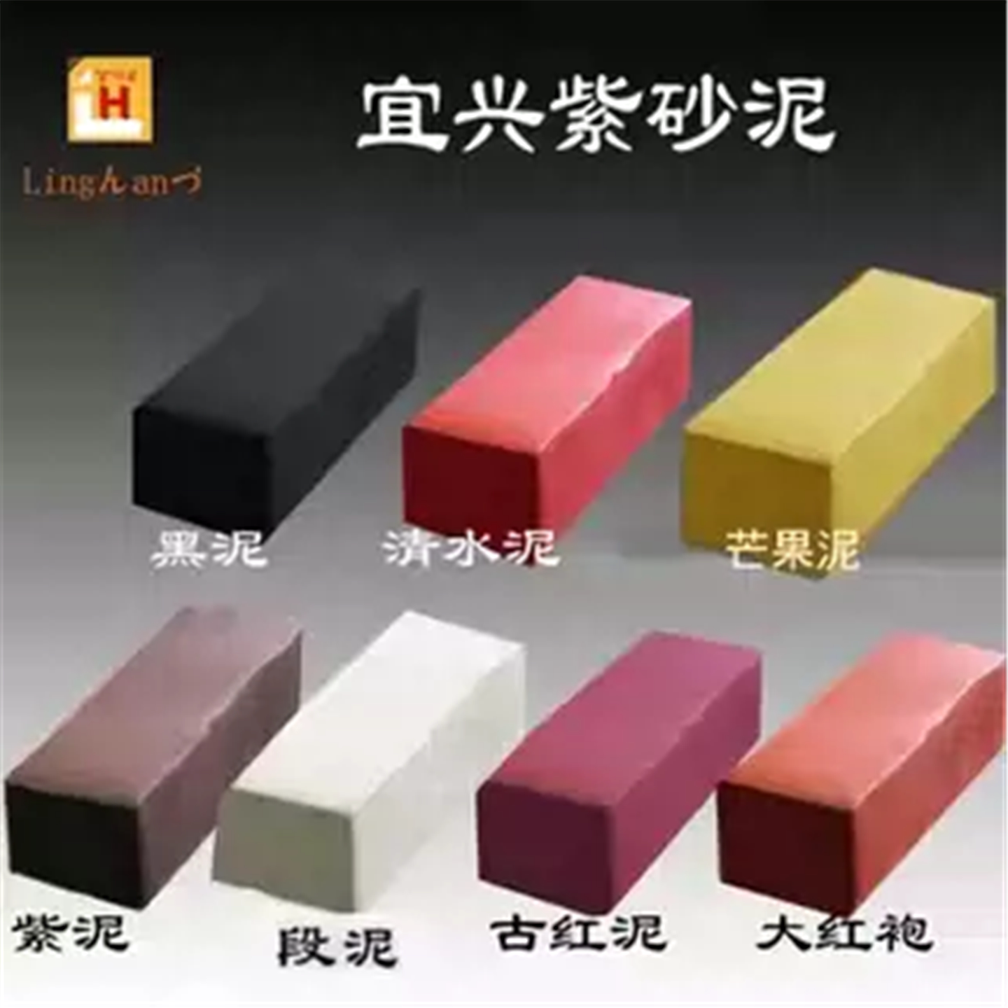 质量保证源头厂家不开裂紫砂泥